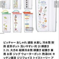 TOY STORY ピッチャーの画像