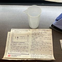 無料！ 東芝 アイロン TA-551Sの画像