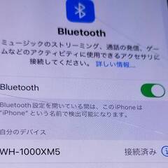 【未使用近い】SONY WH-1000XM5 ワイヤレスヘッドホンの画像
