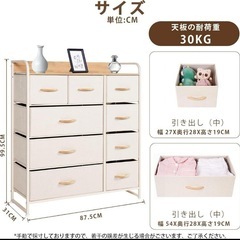タンス 収納 チェスト 布製 引き出し 洋服収納 リビングの画像