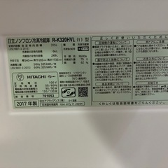 日立 冷蔵庫 315L : R-K320HVL 左開きの画像
