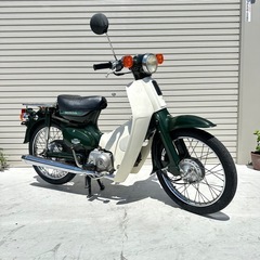 埼玉県から!! ホンダ スーパーカブ50 C50 キャブ車　直接引き取り　隣県格安配送　全国陸送可能！の画像
