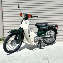 埼玉県から!! ホンダ スーパーカブ50 C50 キャブ車　直接...
