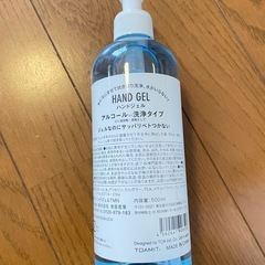 ▪︎新品未開封▪︎ハンドジェル　アルコール洗浄タイプ500ml  24本セットの画像