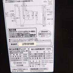 ニトリ電子レンジ　2023年製の画像