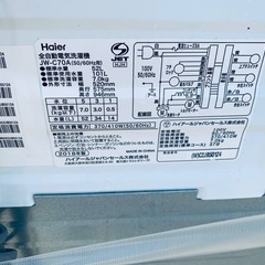 🌸Haier 全自動電気洗濯機 JW-C70Aの画像