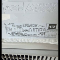 (本体＋工事）FUJITSU AS -A229H-W 2019年製（6畳用） の画像