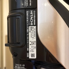 掃除機ジャンク　の画像