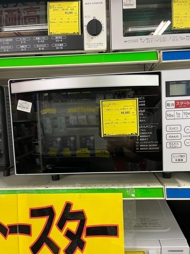 ジャングルジャングル貝塚店 電子レンジ ハイアール KS-MW22F18 2023年製 キッチン家電 貝塚市