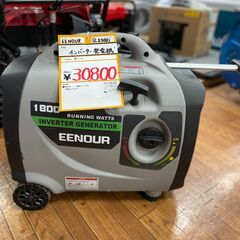 【中古】【動作OK】【店頭引取限定】　EENOUR　ｲﾝﾊﾞｰﾀｰ発電機　SC2300i 　30800円（税込）5564の画像