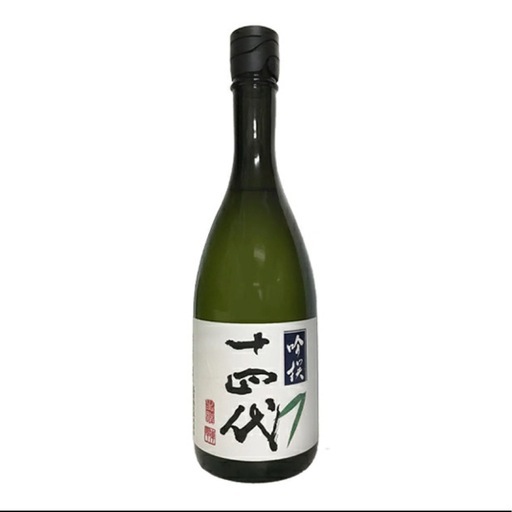 2025年　十四代吟選