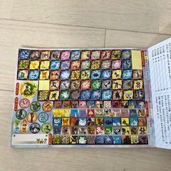 ポケモンドリルの画像