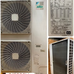a(7375) ダイキン パッケージエアコン 天カセ ツイン 4方向 4馬力 FHCP112EG リモコン付 3相200V 2018年 ３口発送 直接お引き取り歓迎 大阪の画像