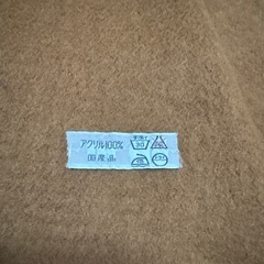マフラー　ショールブランケット★辻堂まで！の画像