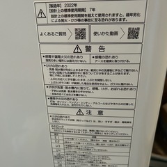 
洗濯機