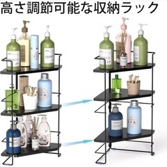 3段 コーナーラック 高さ調節可能 ホワイト  の画像