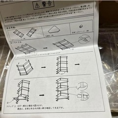 3段 コーナーラック 高さ調節可能 ホワイト  の画像