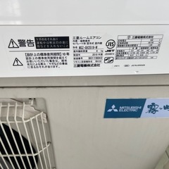 三菱ルームエアコン8畳2019年製の画像