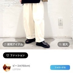 LEPSIM袖リボンカットソーの画像