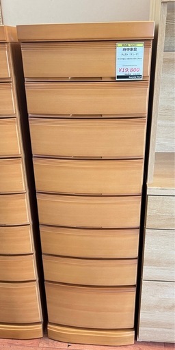 府中家具　チェスト 『デューマ』【リサイクルマート下関店】