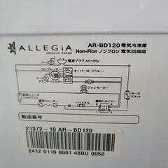 【SALE】アレジア　107L　電気冷凍庫　AR-BD120　中古　リサイクルショップ宮崎屋住吉店25.7.18の画像