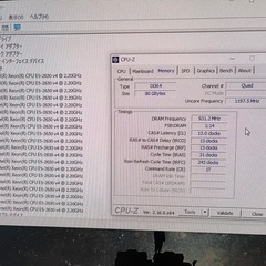 HP Z440 Workstation Intel Xeon E5-2630 v4（10コア20スレッド）の画像