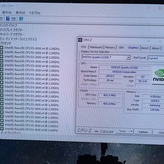 HP Z440 Workstation Intel Xeon E5-2630 v4（10コア20スレッド）の画像