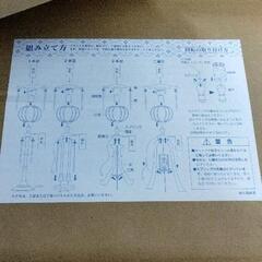 0718-260 美品　盆提灯　回転付の画像