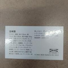 IKEAミニテーブルの画像