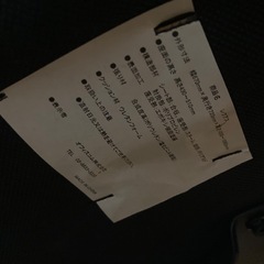 チェアーの画像