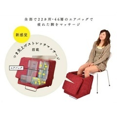足、ふくらはぎに！の画像