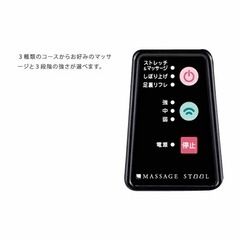 足、ふくらはぎに！の画像