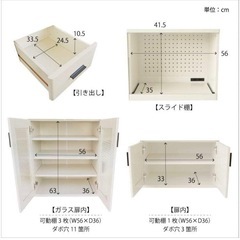 キッチンカウンター レンジ台 ロータイプ キャスター付きの画像