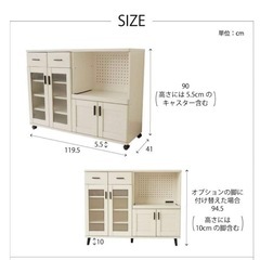 キッチンカウンター レンジ台 ロータイプ キャスター付きの画像