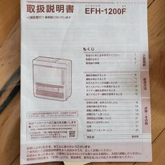 加湿セラミックファンヒーターの画像