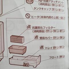 加湿セラミックファンヒーターの画像