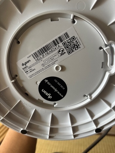 ファンヒーターDyson Hot+cool AM09 ホワイト