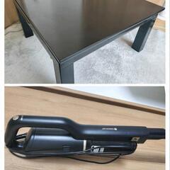 ローテーブルと掃除機【取引決定】