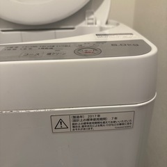 【お譲り先が決まりました】【正規品】シャープ　洗濯機の画像