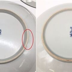 ss7636　備前焼 哲三郎作 大皿 2枚セット 盛皿 青系 和食器 丸皿 刺身皿 ブルー系 アンティーク レトロ 大皿料理 お盆 正月 おもてなし 大皿 中古の画像
