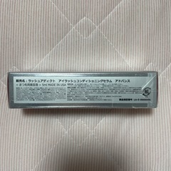 【正規品認証コード付き】新品ラッシュアディクトの画像