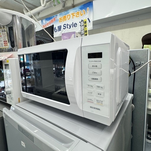 USED 電子レンジ アイリスオーヤマ 2024年製
