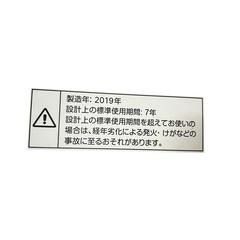 【ジ0718-11】今流行りのニトリ製品‼️洗濯機　2019年　6キロの画像