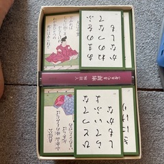 百人一首の画像