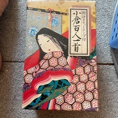 百人一首