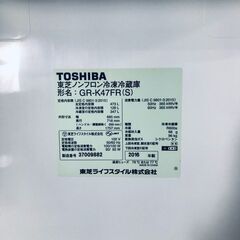 ID:rg220811 【自社配送エリア内限定】東芝 TOSHIBA 冷蔵庫 ファミリー 中古 2016年製 6ドア 473L シルバー ファン式 観音開き GR-K47FR(S)  【リユース品：状態B】【送料無料】【設置費用無料】の画像