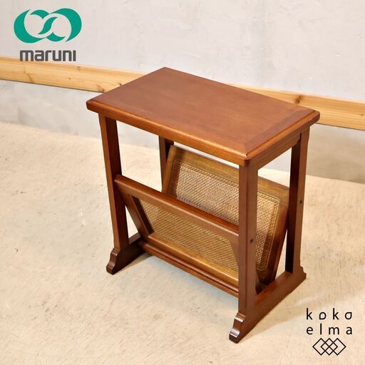 maruni マルニ 地中海 マガジンラック アンティーク調 クラシカル GMFT187○maruni / マルニ 地中海 クラシック マガジンラック