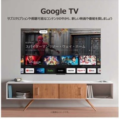 【取りに来ていただける方限定】新品未開封！Hisense 43P7K 43型 4K液晶テレビ✨大特価！の画像