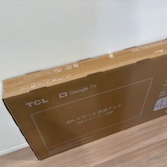 【取りに来ていただける方限定】新品未開封！Hisense 43P7K 43型 4K液晶テレビ✨大特価！の画像
