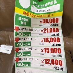 3Pｿﾌｧ(No:1261964)の画像